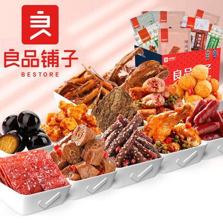 多肉零食大礼包 网红麻辣风潮下的散装休闲食品体验