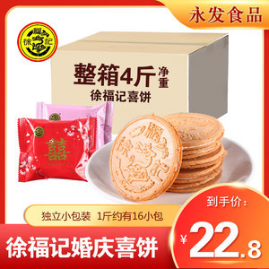 散称饼干散装批发价格与乳制品关联分析