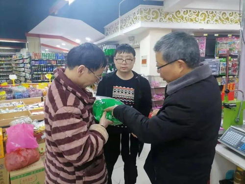 散装食品的身份印记